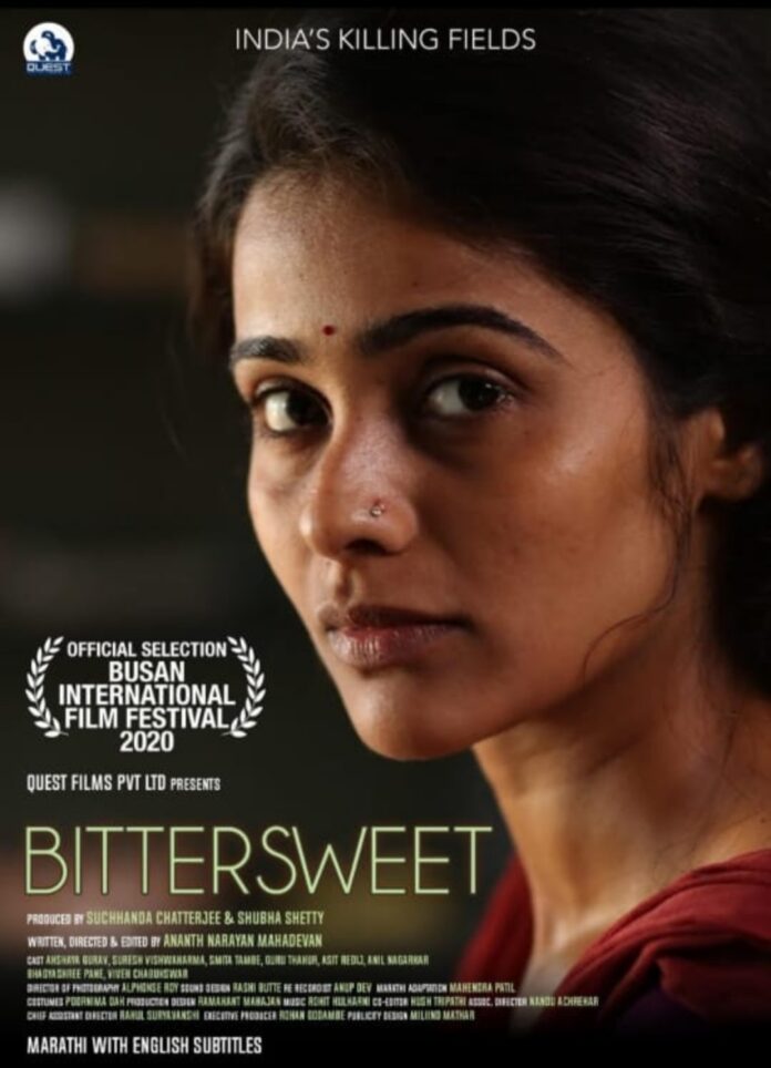 बिटरस्वीट