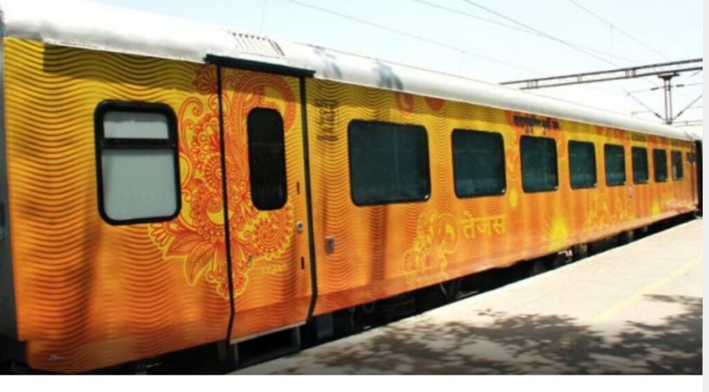 राजधानी