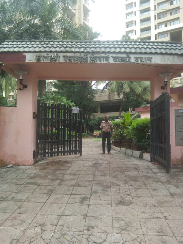 उद्याने