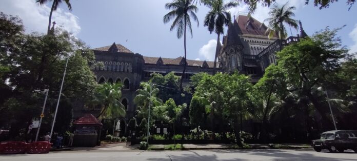 न्यायालय