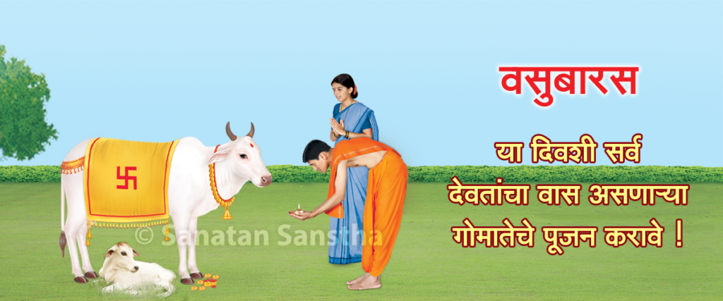 दीपावली