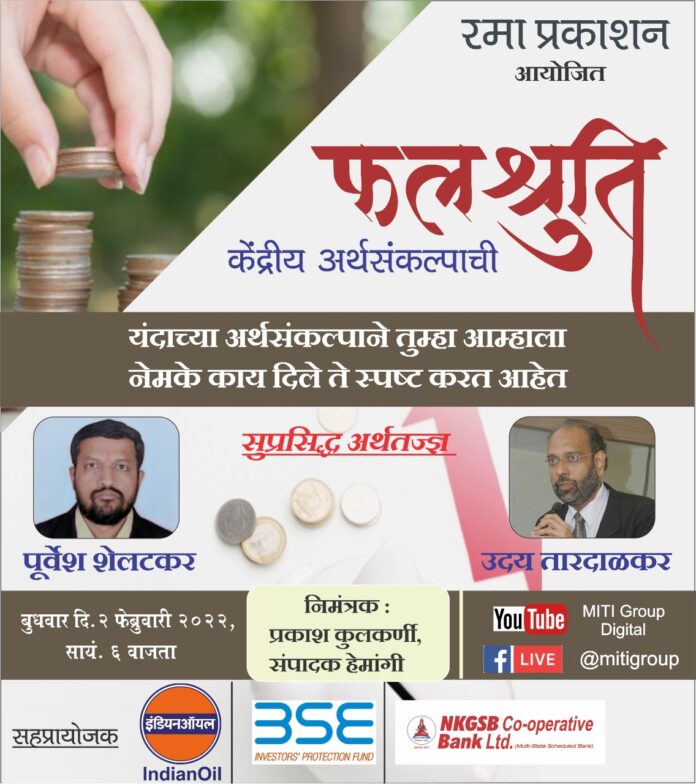 विश्लेषण