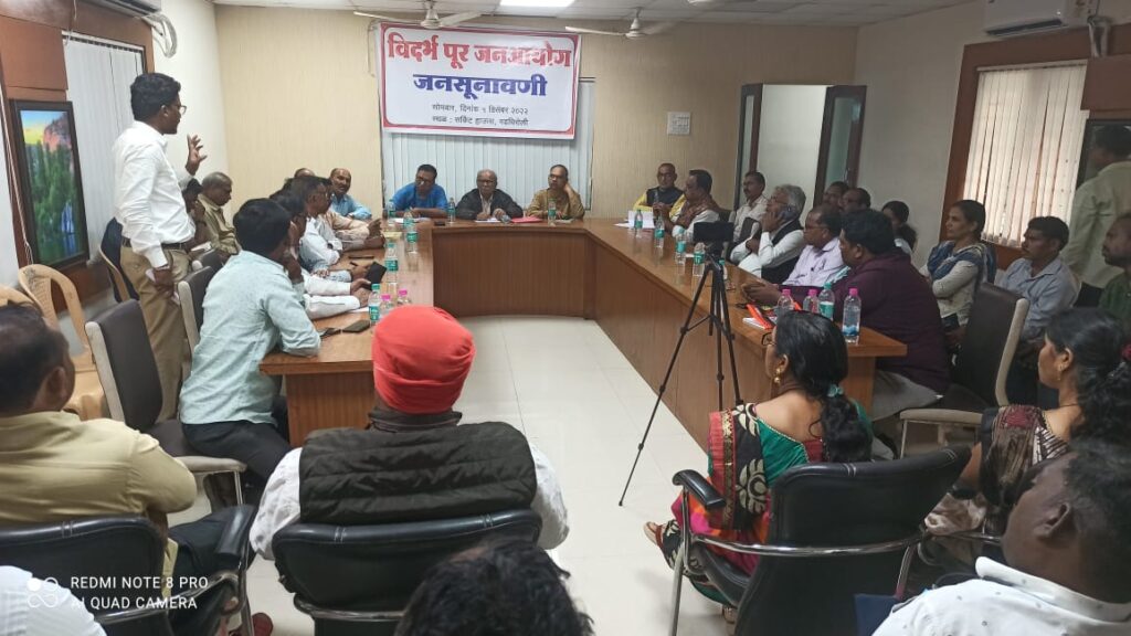 विदर्भा