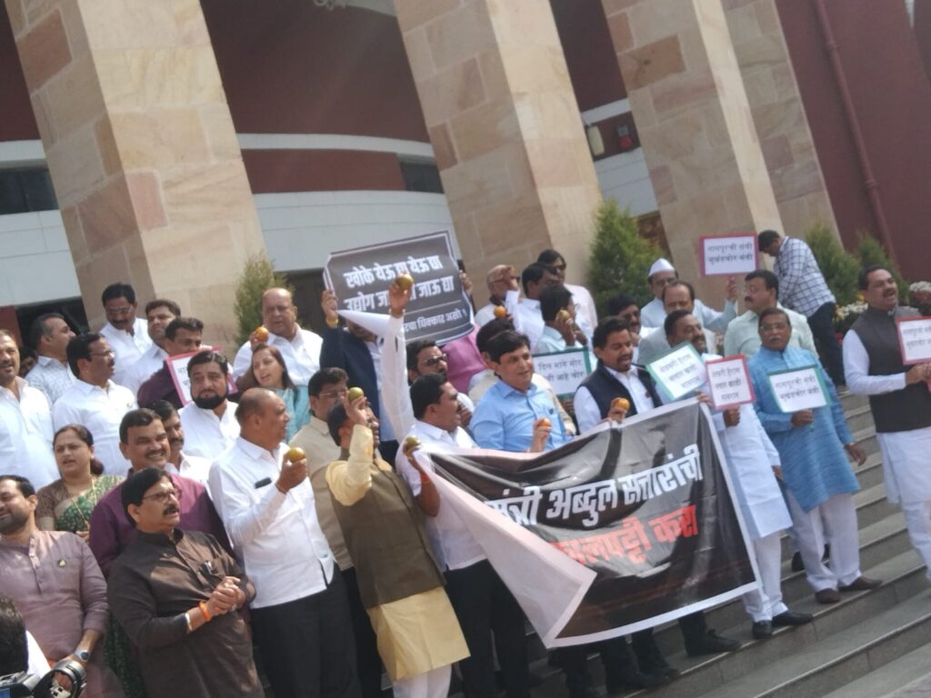 चौकशीच्या 