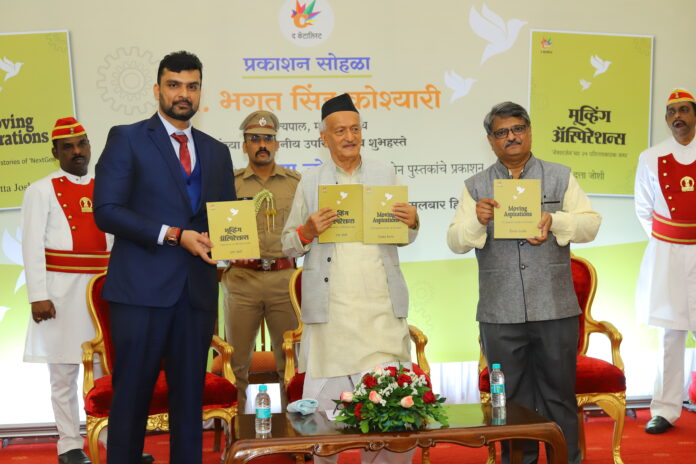 महासत्ता