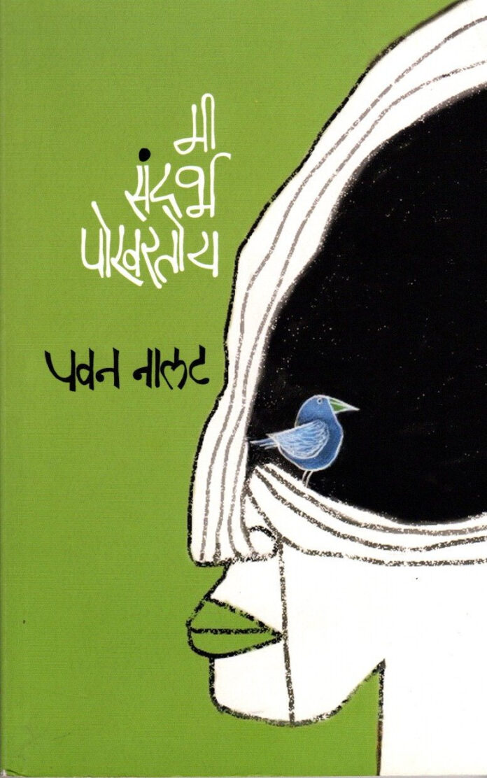 साहित्य