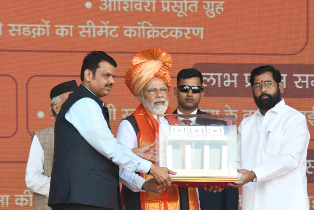 मोदी