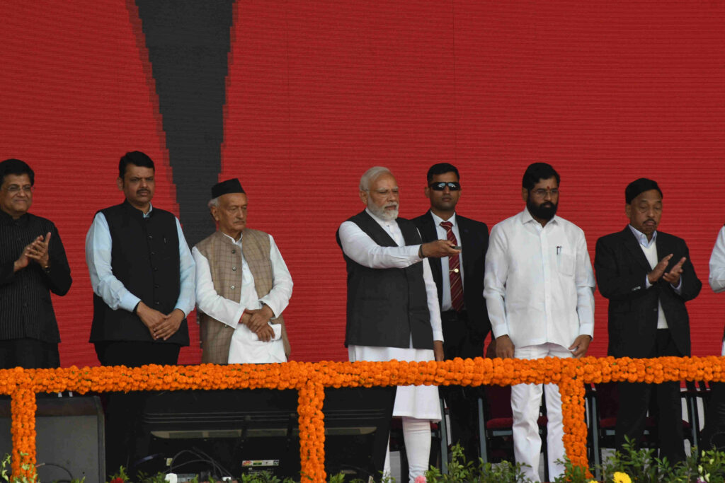 मोदी