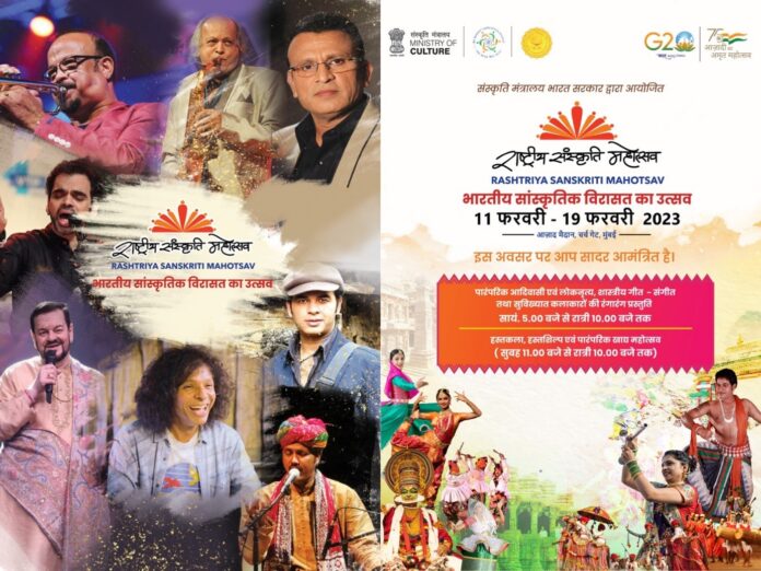 संस्कृती