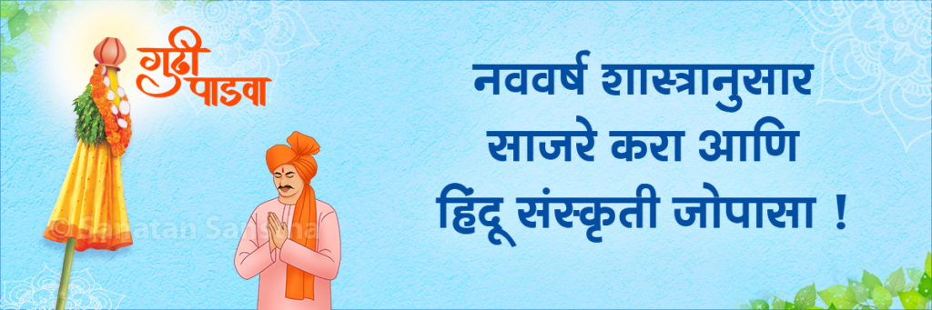 पाडवा