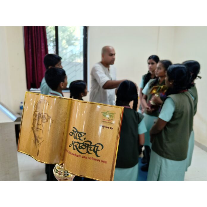 पारिजात