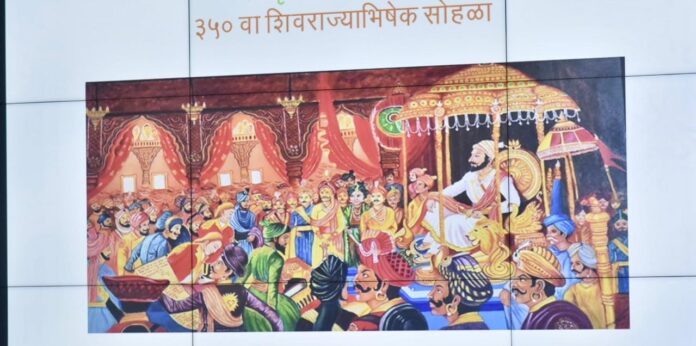 शिवराज्याभिषेक