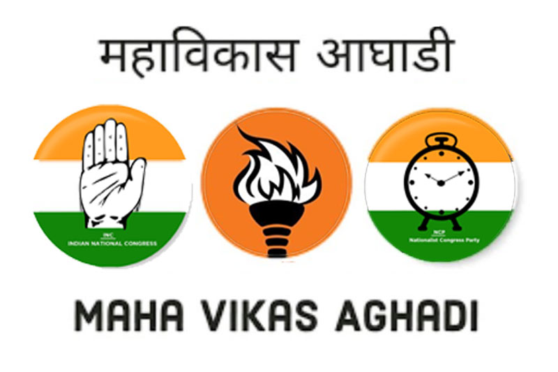महाविकास