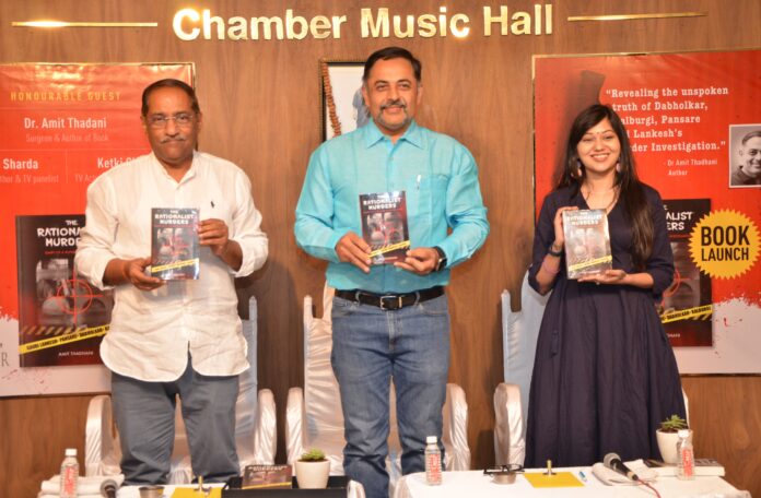 हत्त्या