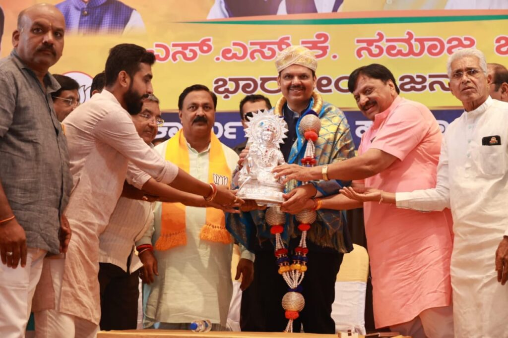 कर्नाटक