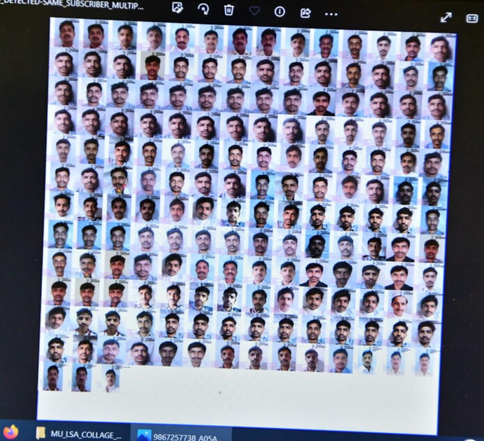 मोबाईल
