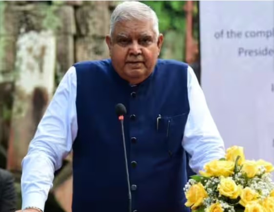 राज्यसभा