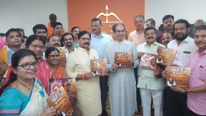 पाऊलखुणा