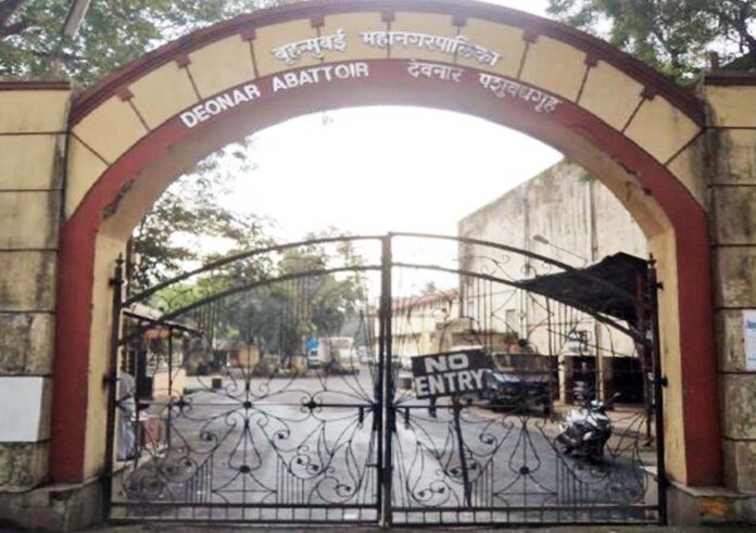 पशुवधगृहात