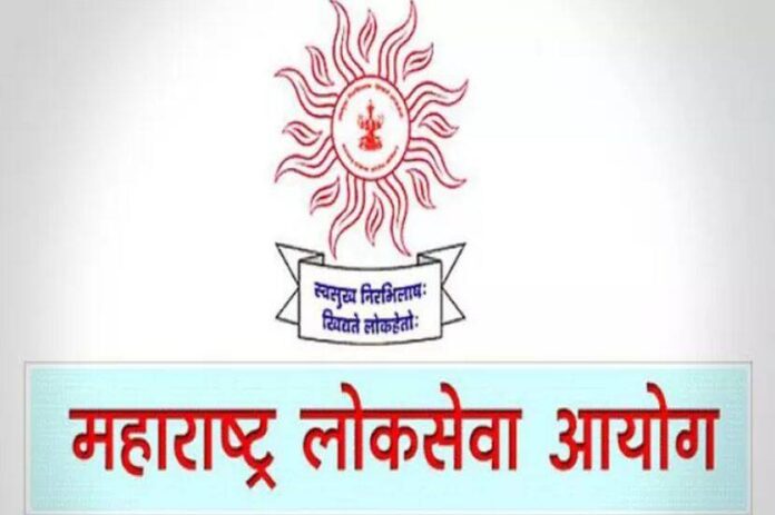 एमपीएससी