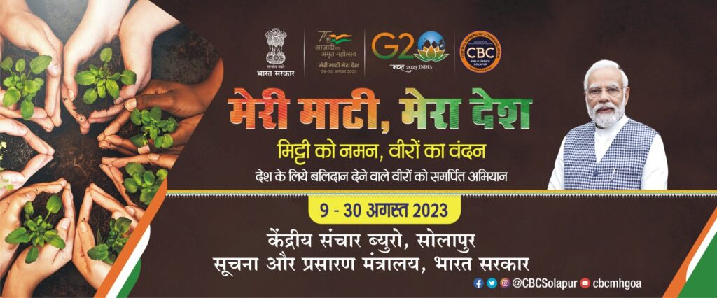 प्रदर्शन