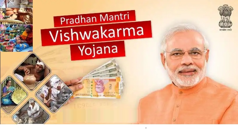 विश्वकर्मा