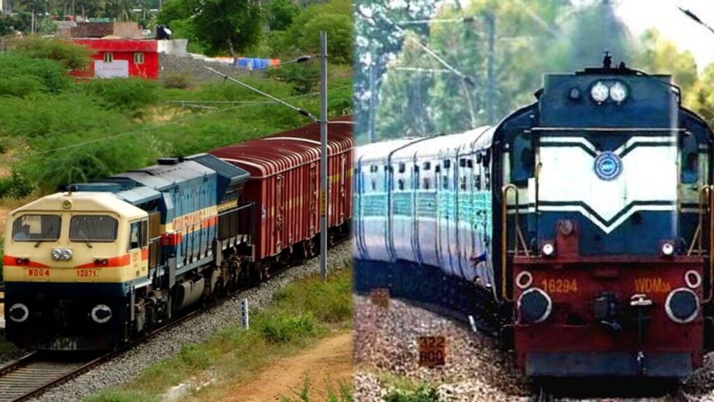 रेल्वे