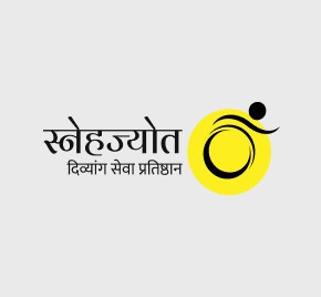 स्नेहज्योत