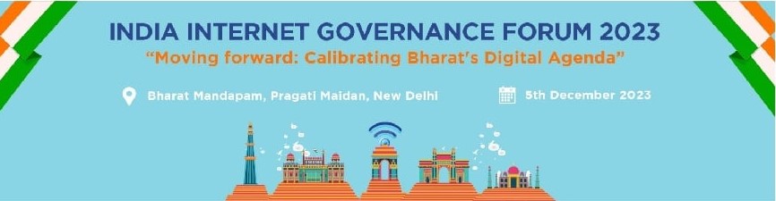 इंटरनेट