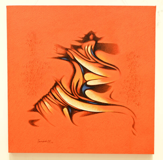 चित्राविष्कार