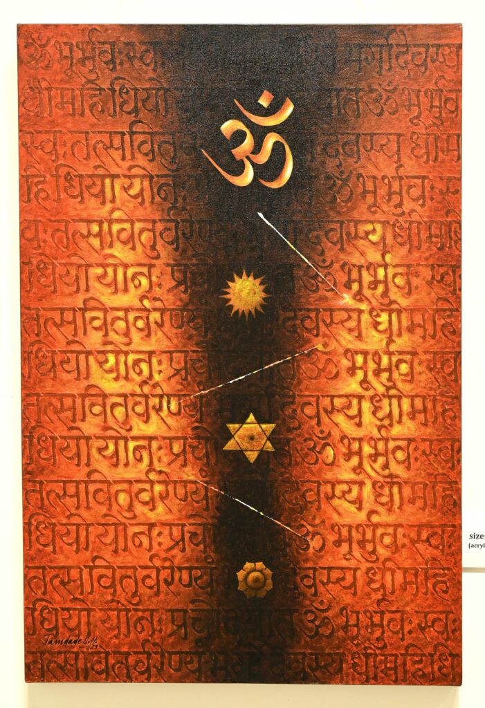 चित्राविष्कार