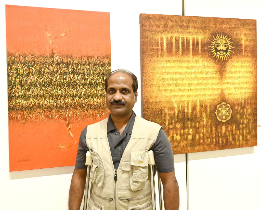 चित्राविष्कार