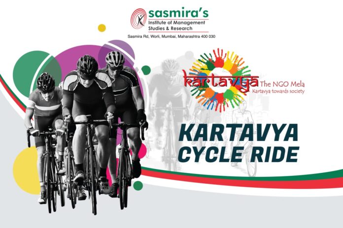 सासमिरा