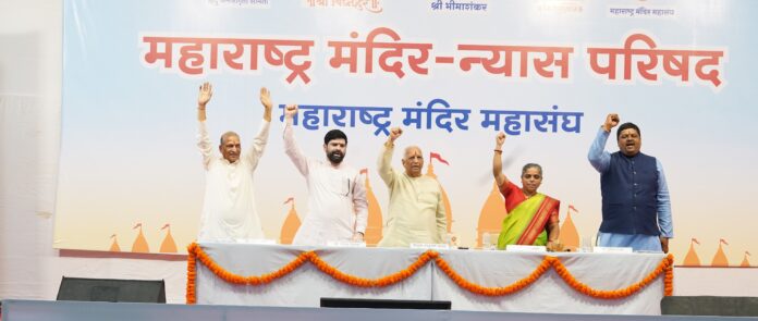 वस्रसंहिता