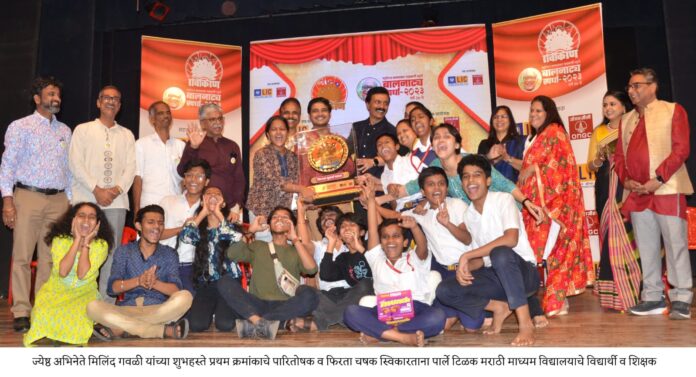 बालनाट्य