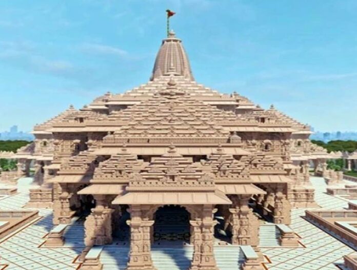 राम
