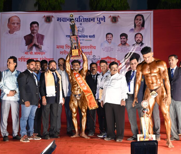 महाराष्ट्र