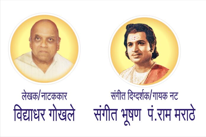 मंदारमाला