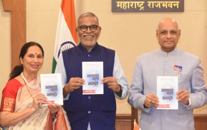 आमचा बाप