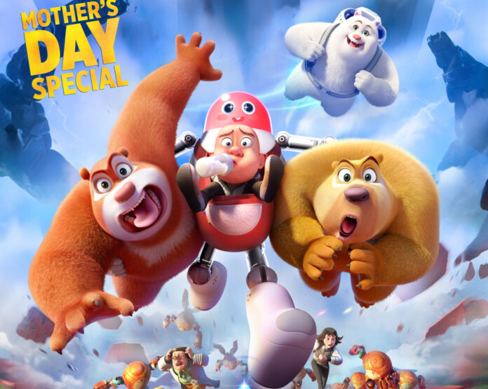 बुनी बियर्स’