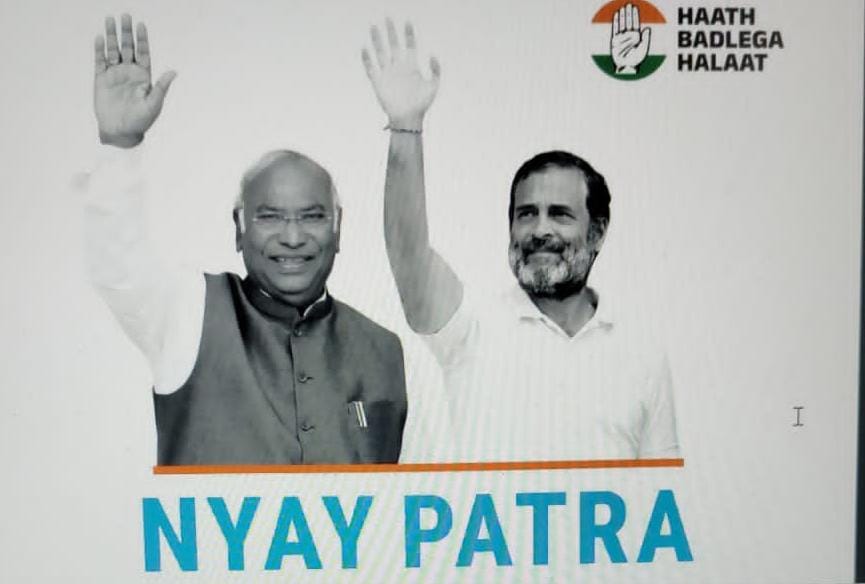 राहुल गांधी