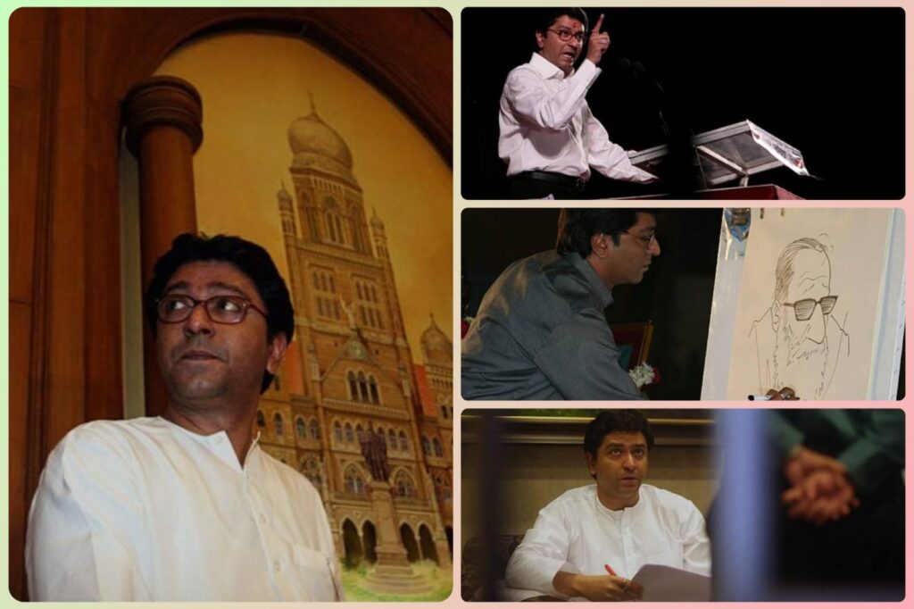 राज ठाकरे