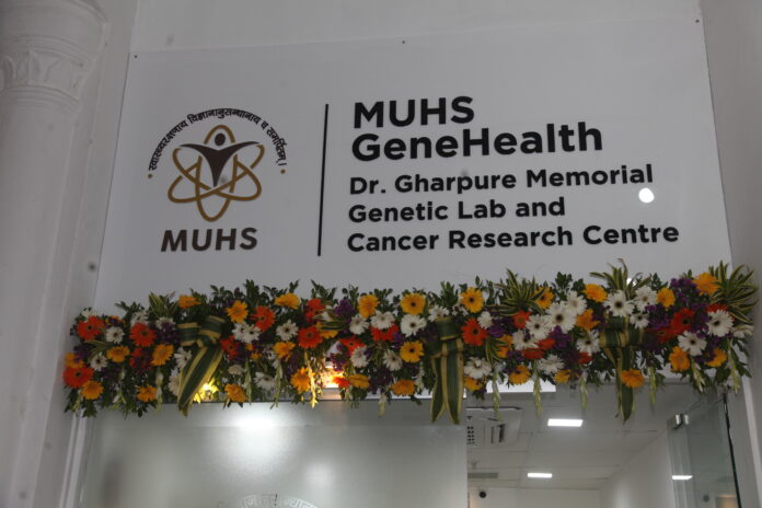 जीन हेल्थ लॅब