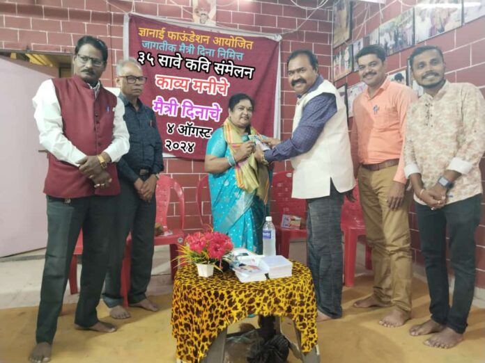 ज्ञानाई