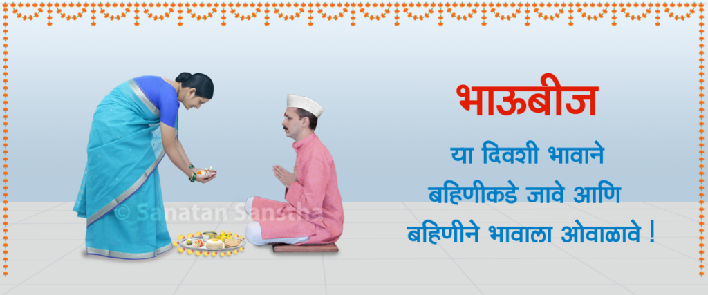 दीपावली
