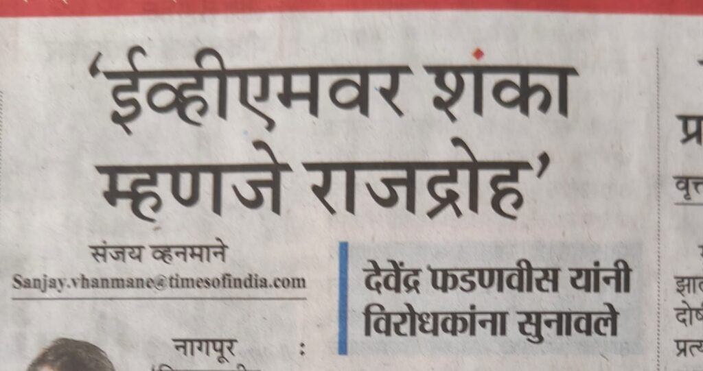 मुख्यमंत्री