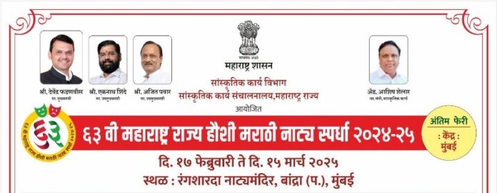 नाट्य
