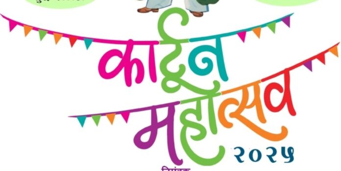 कार्टून