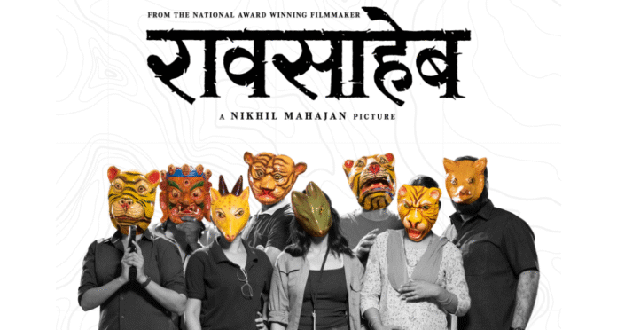 नाफा