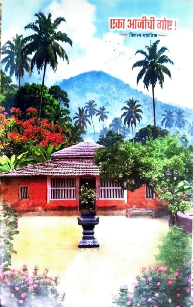 आजी